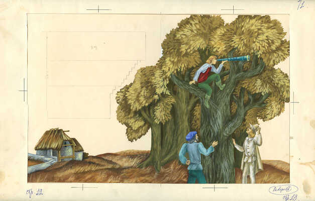 Кудина Е.. Макет из пяти иллюстраций к книге «Кто угадает? Литовская народная сказка» (М.: МГЛ-Интернешнл, 1990)